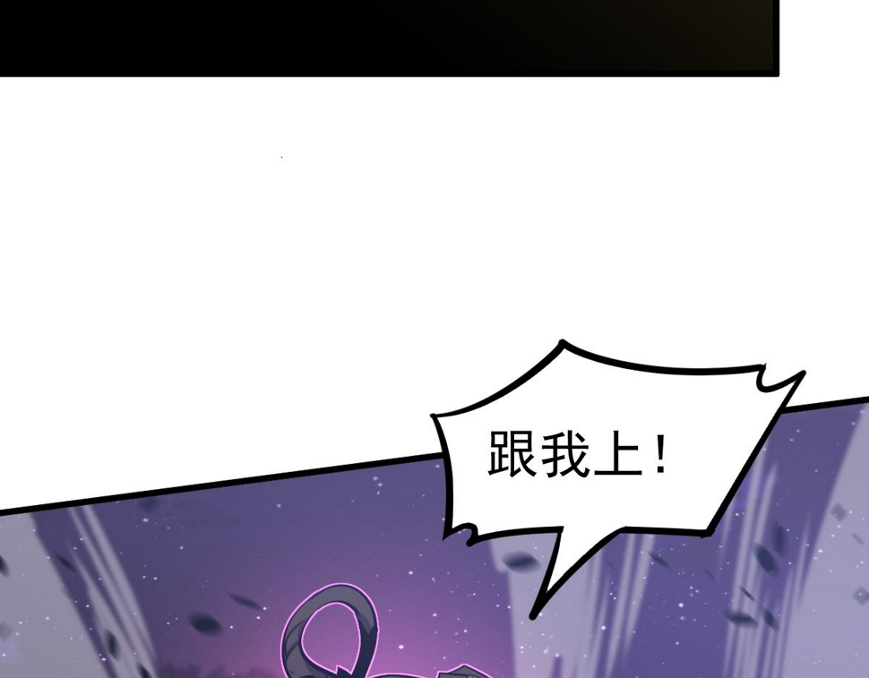 第97话 最强形态！！94