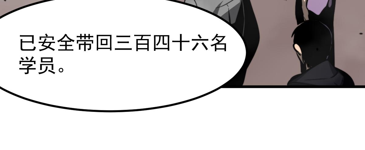 052话 历训迷雾篇落幕88