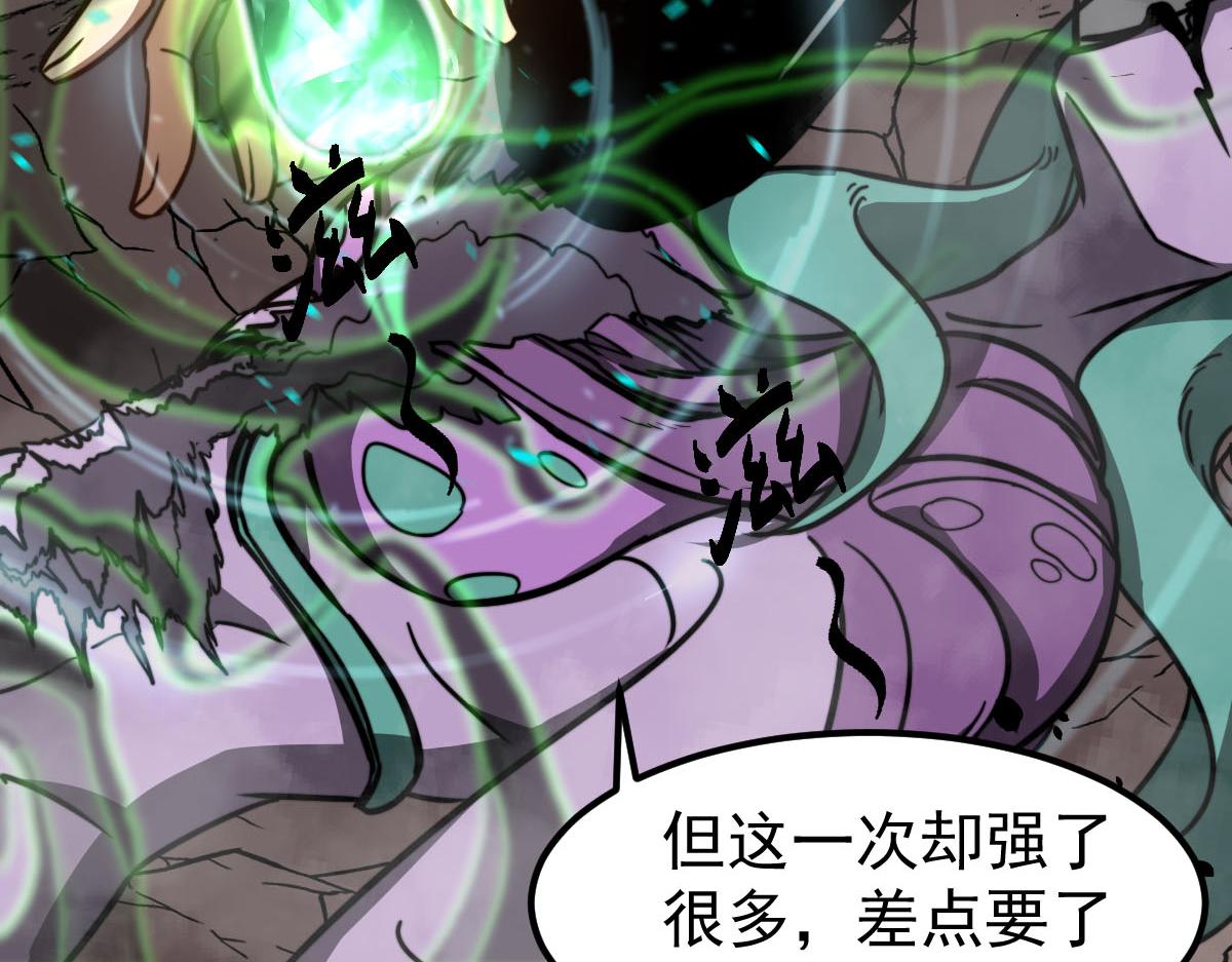 046话 灭妖母得命滴！119