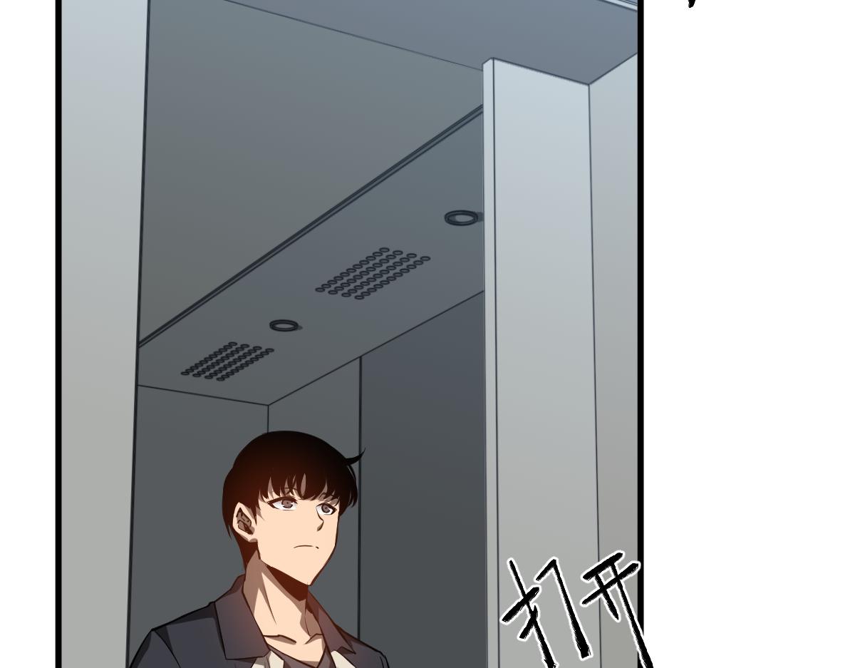 062话 探丽康医美23