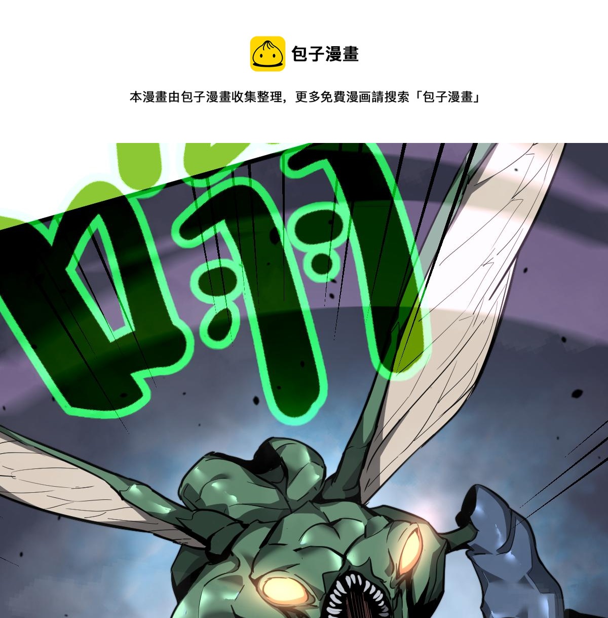 042话 教官行动，方琴牺牲140