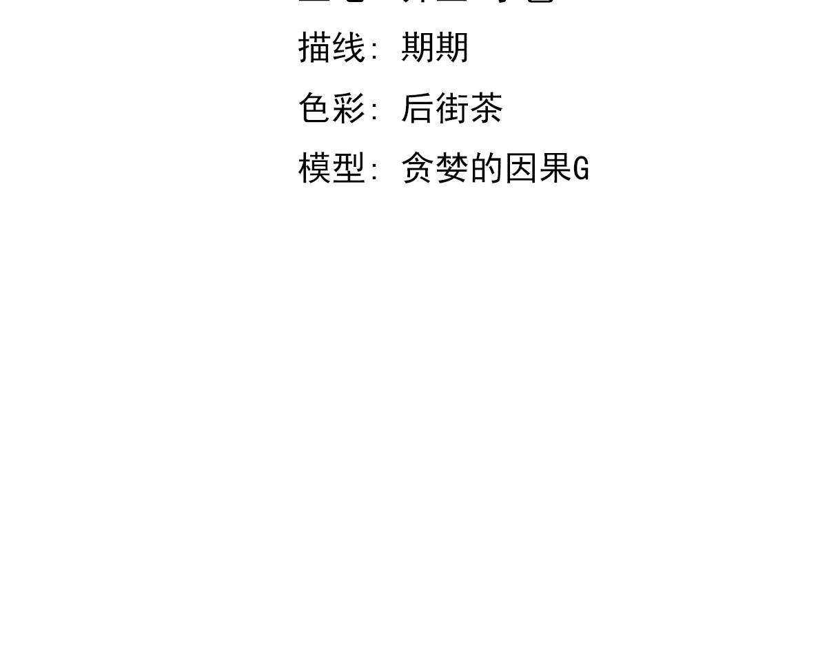 052话 历训迷雾篇落幕46