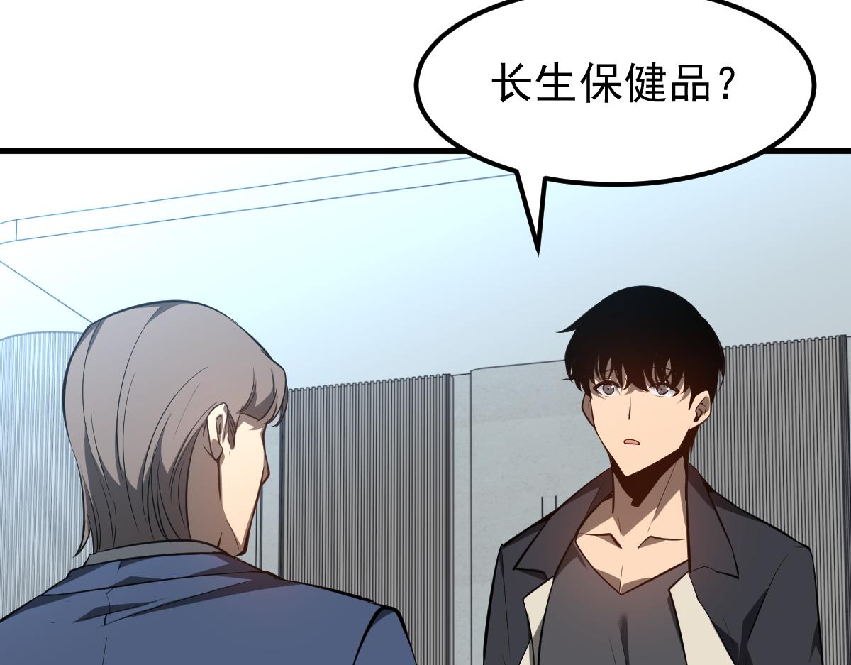 062话 探丽康医美35