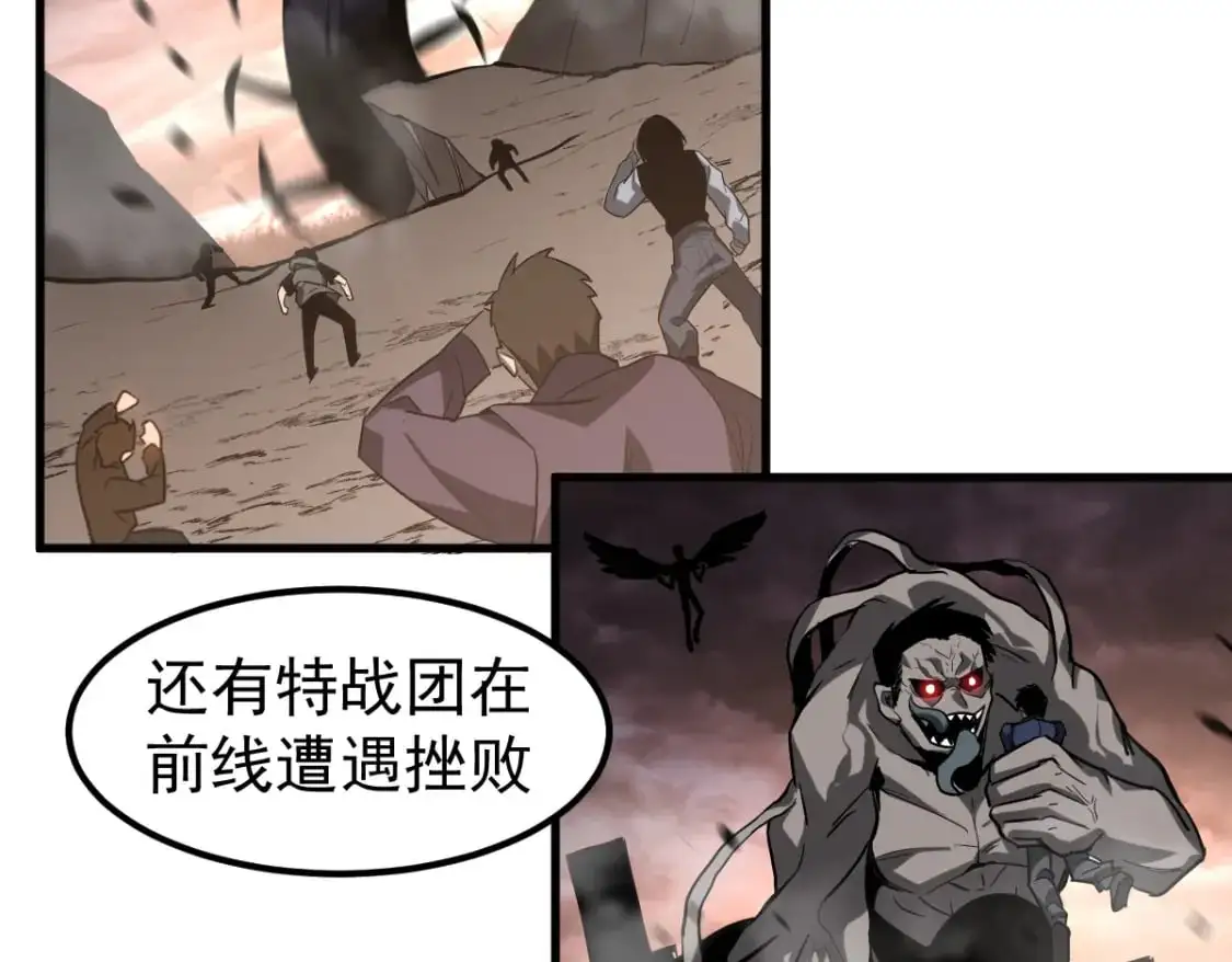 第121话 重建龙牙组96
