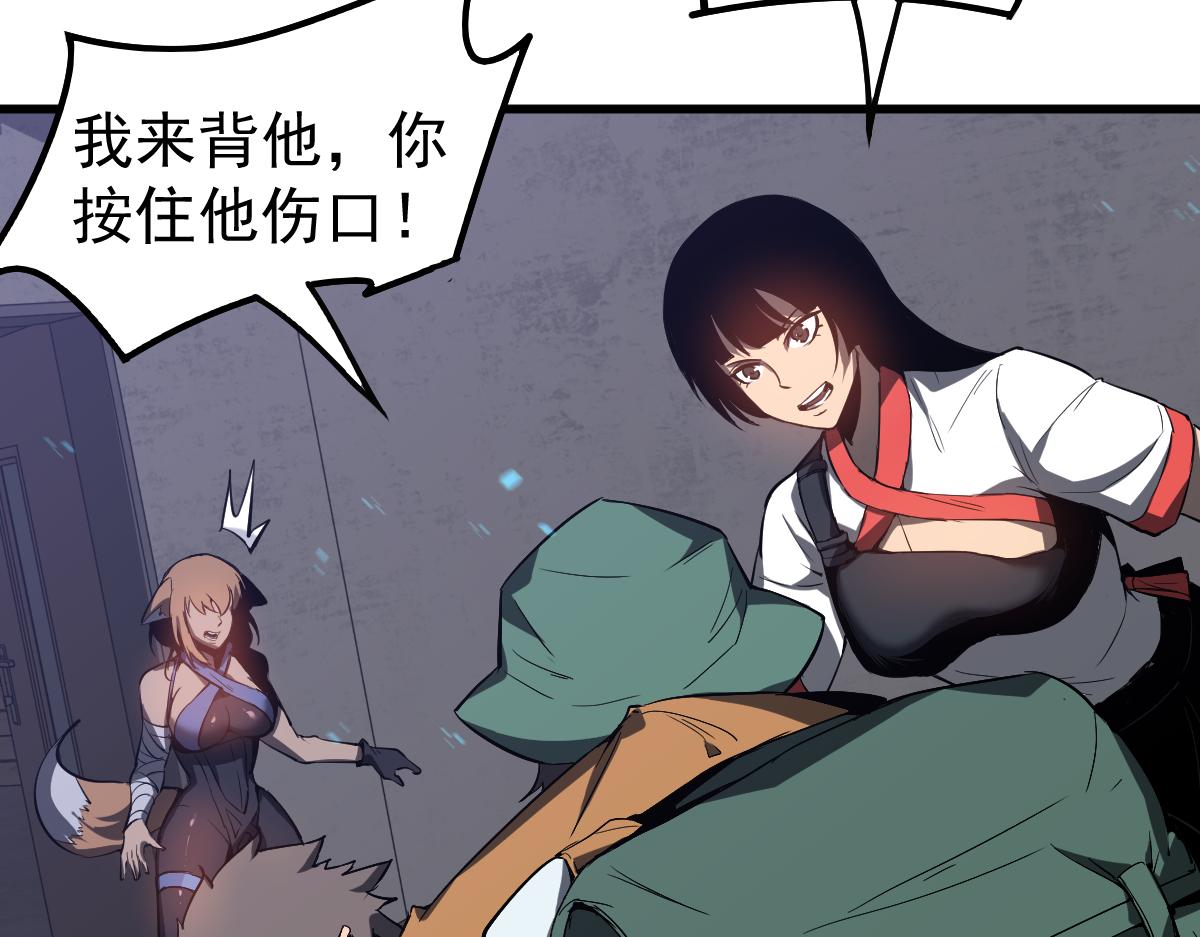 081话 木材厂遇险190