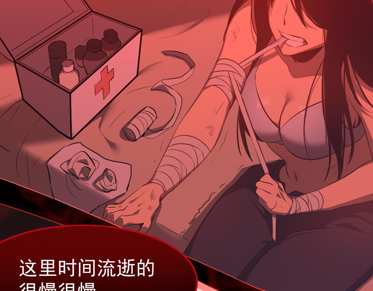 049话 幻境！！156