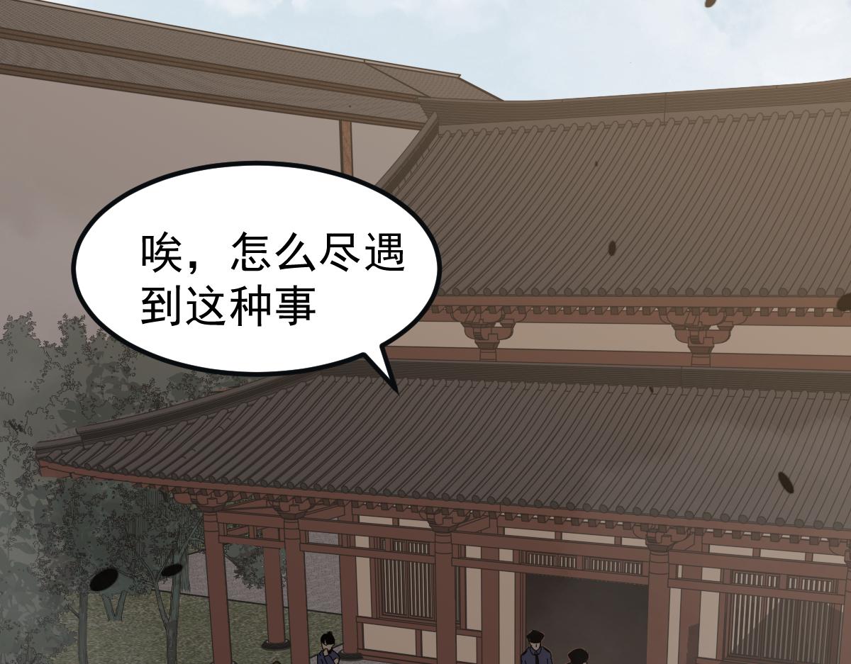 076话 分组查命案107