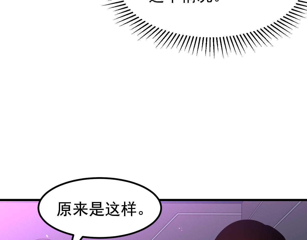 070话 智斗局惜败57