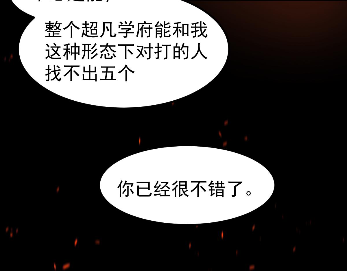 058话 凤灵vs明河214