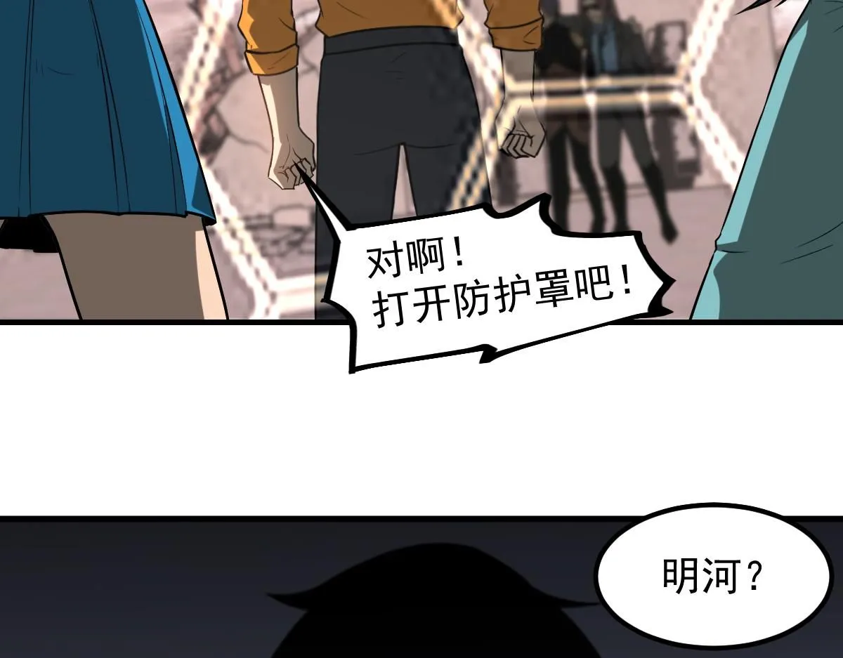 第111话 博士也不行！52