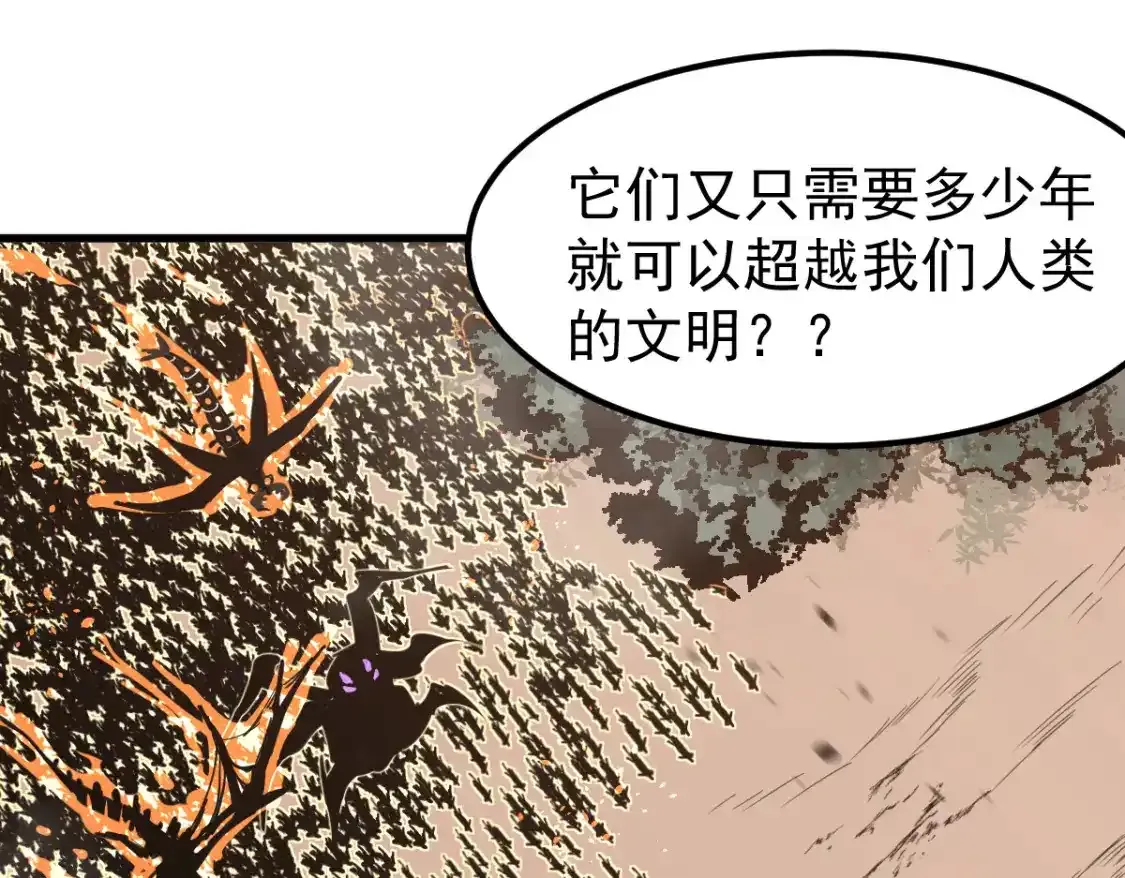 073话 唐杭选修课90