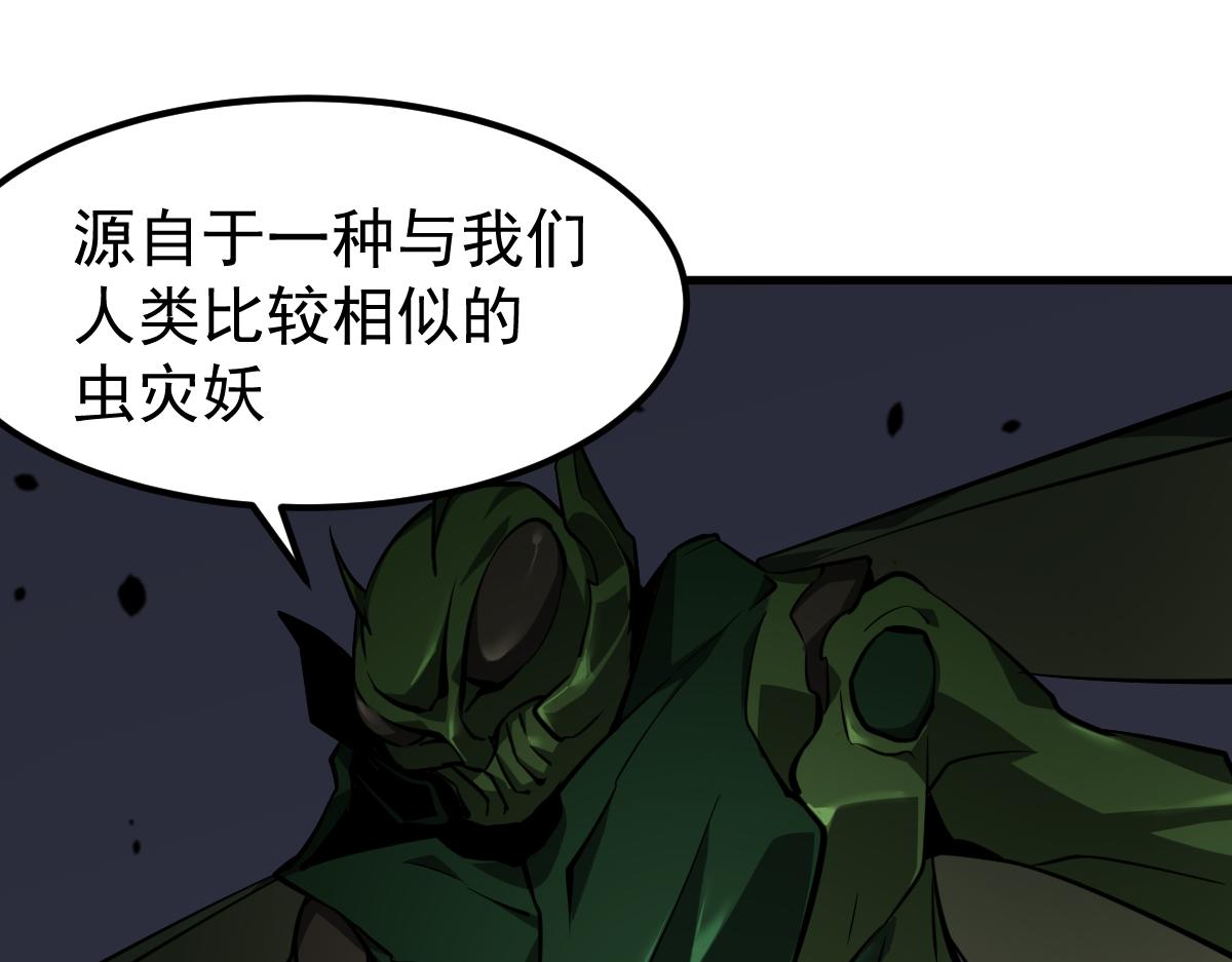 062话 探丽康医美162