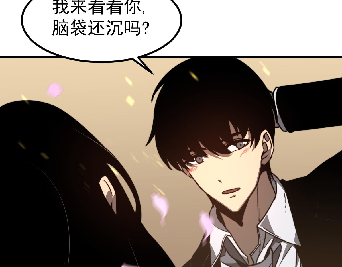 052话 历训迷雾篇落幕189