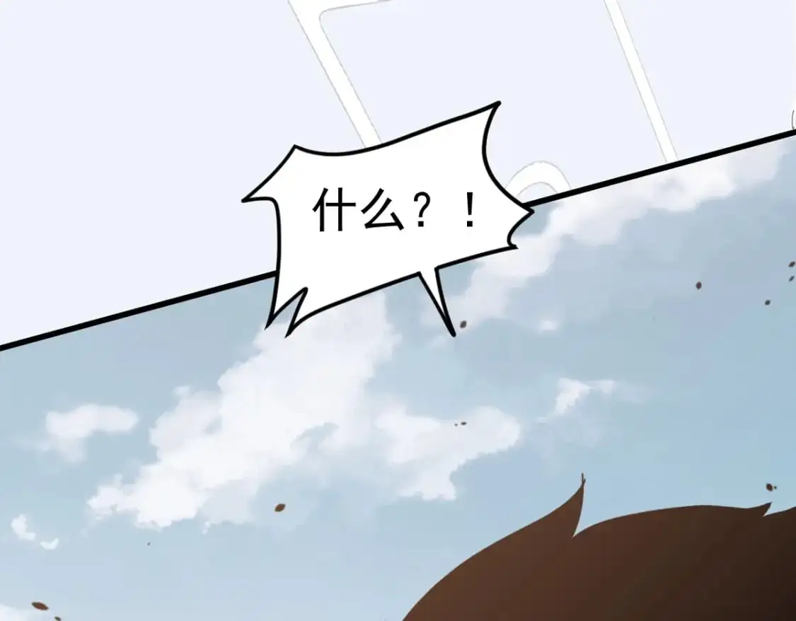 第124话 声东击西？108