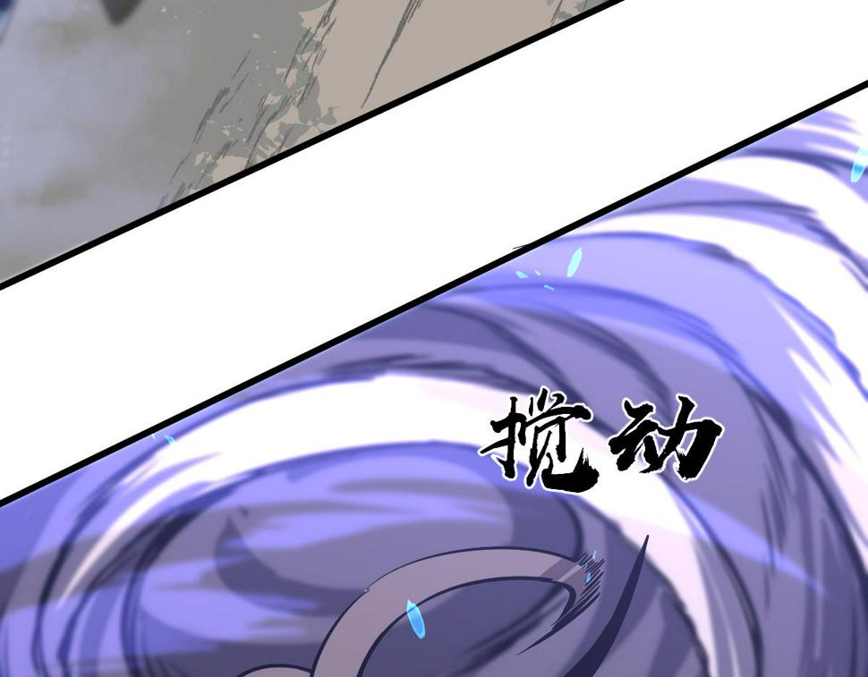 第96话 雌君斩卢枫109