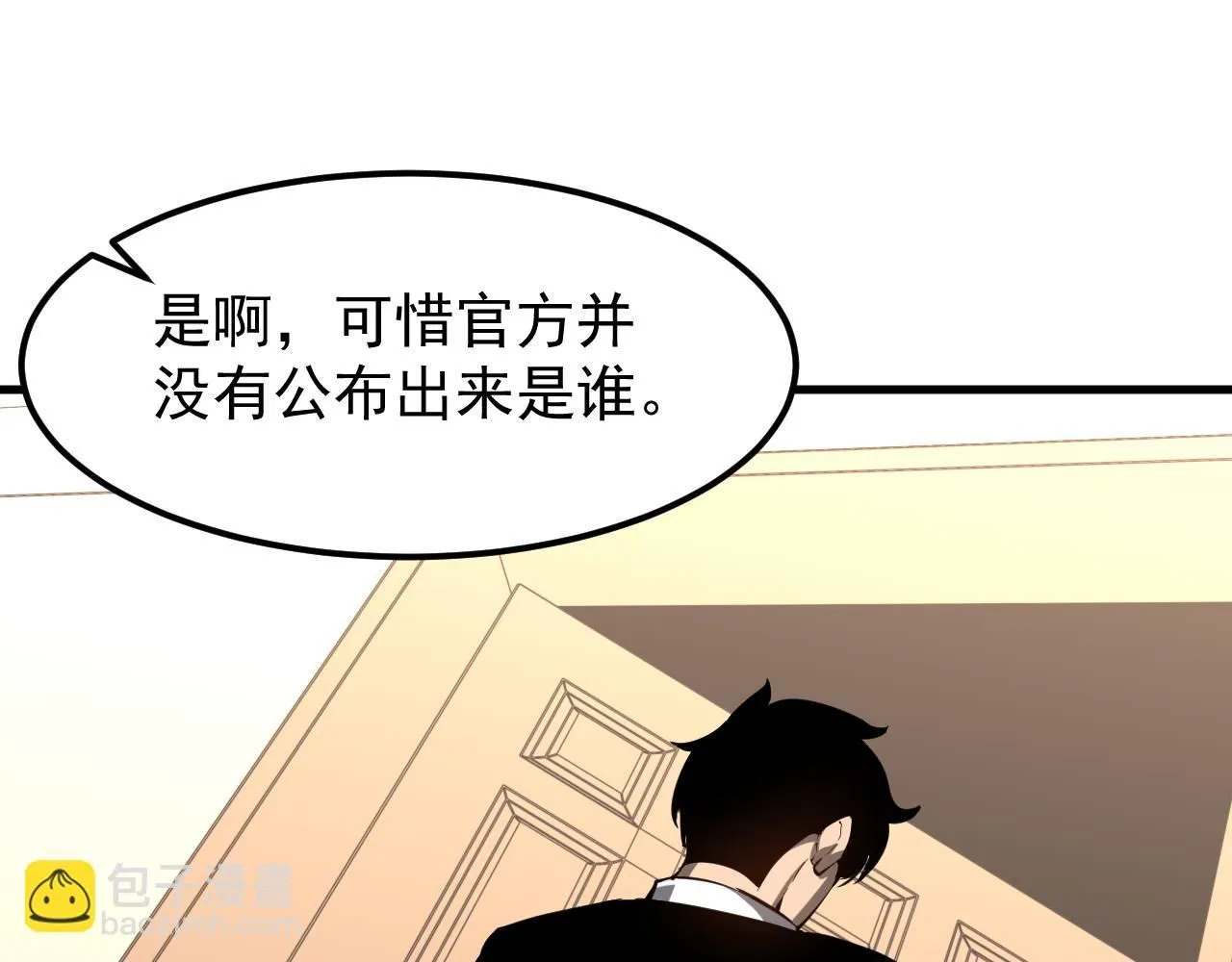 第117话 向英雄致敬！77