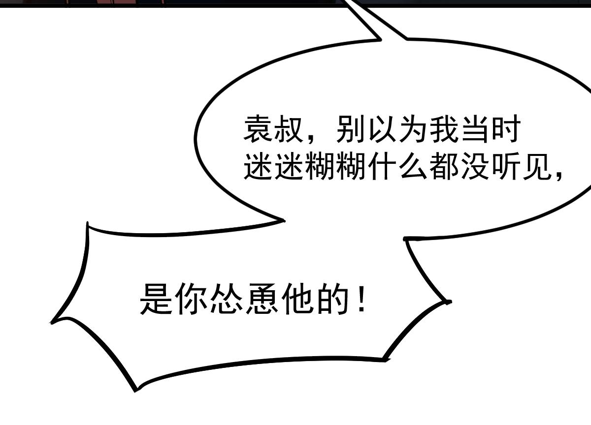 059话 感悟法的运用219