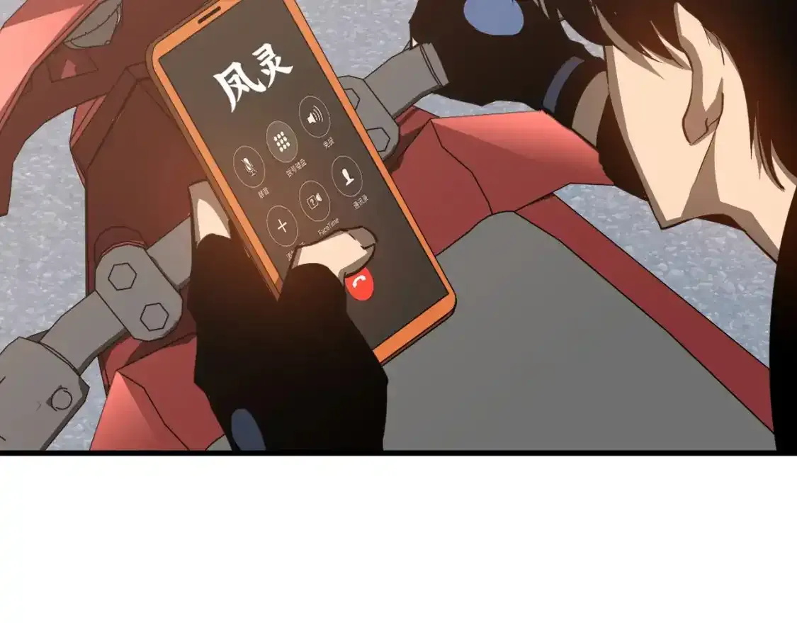 第136话 天凤生物？50