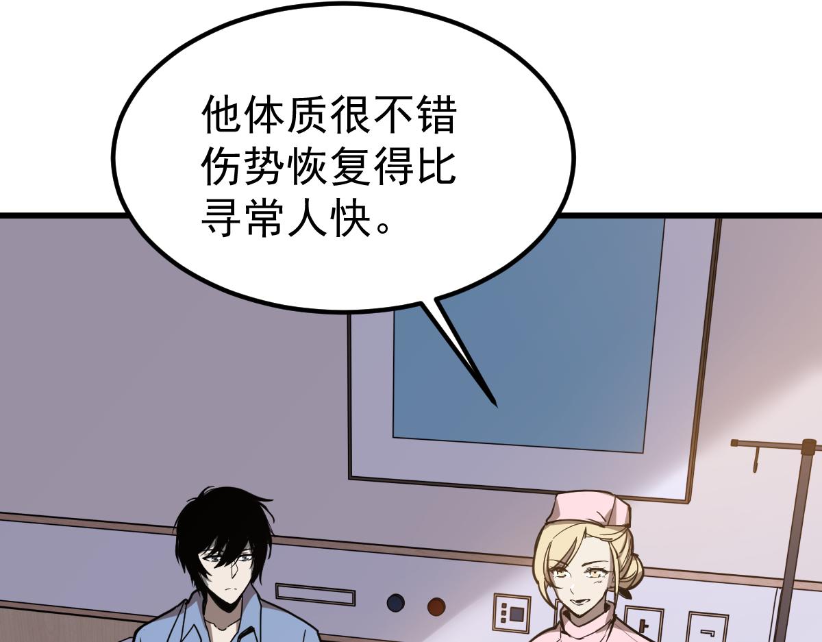 19话 李将军探望75