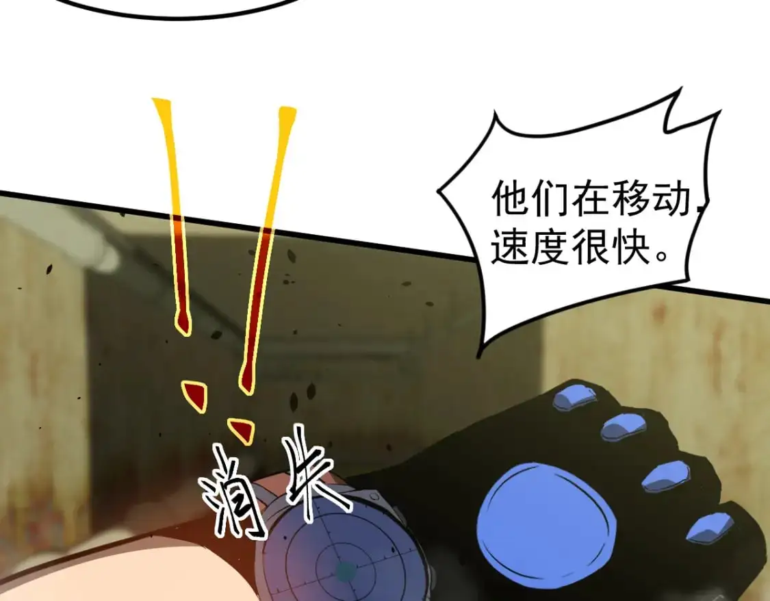 第124话 声东击西？37
