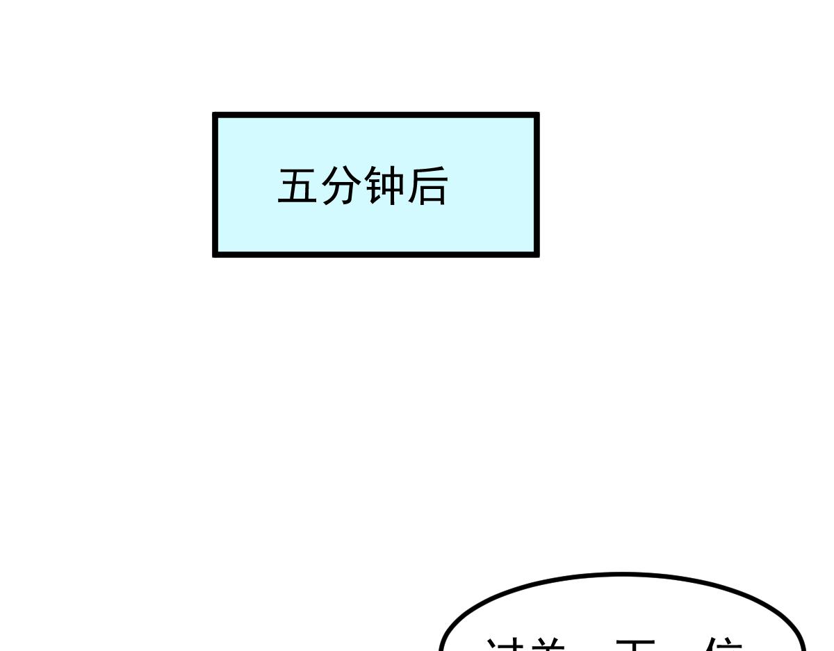 030话 特招—反应测试43