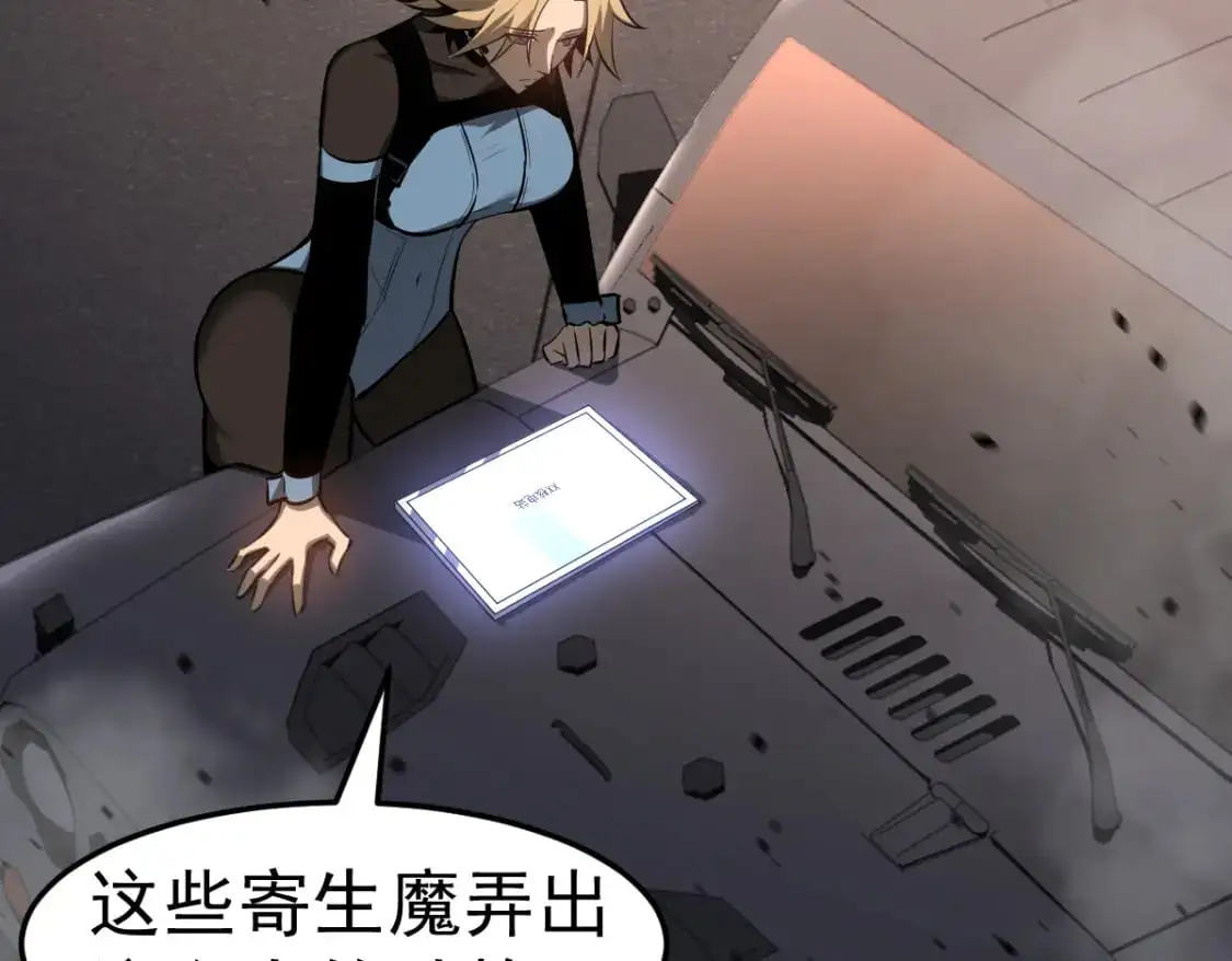 第125话 明河的计划19