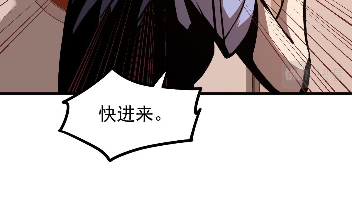 024话 雾妖逞凶25