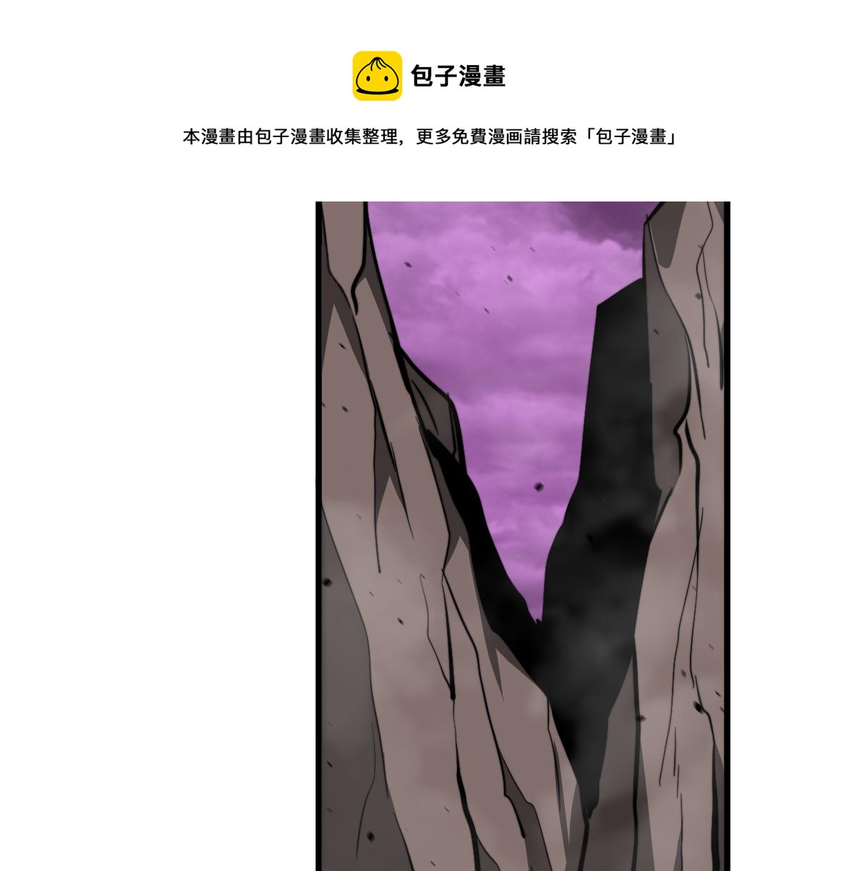 046话 灭妖母得命滴！188
