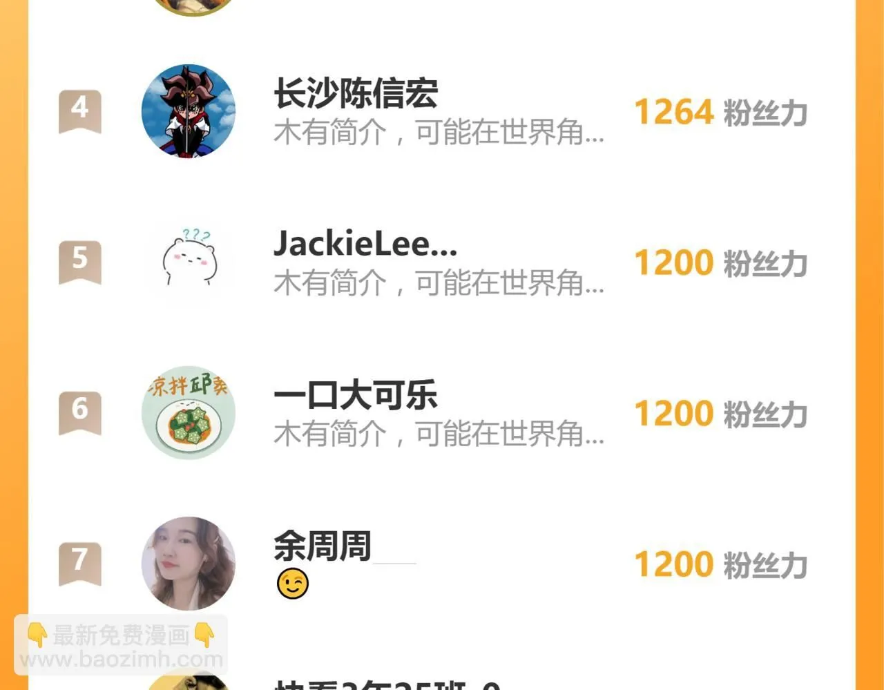 第120话 清剿余孽147