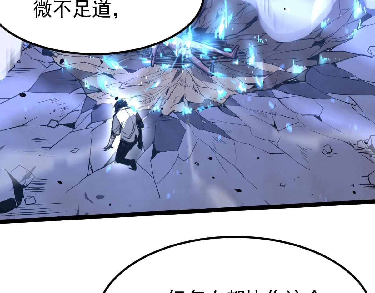 17话 决战赵医生！！161