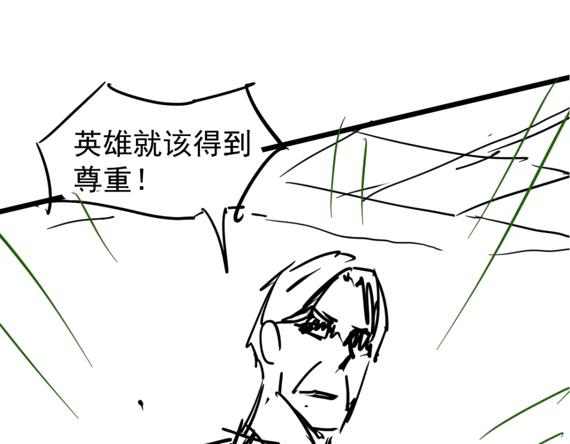 第121话 重建龙牙组116