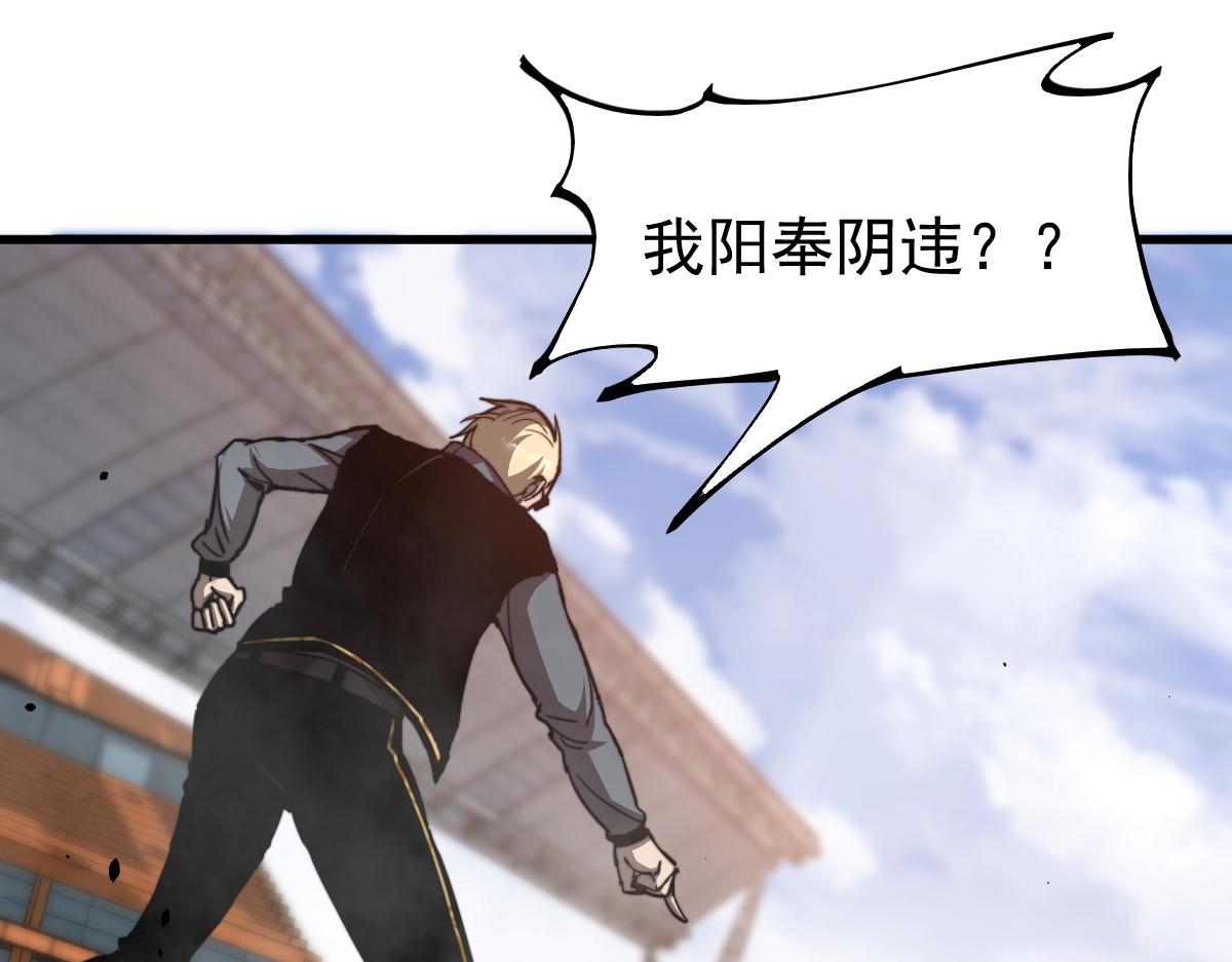 032话 实战测试56