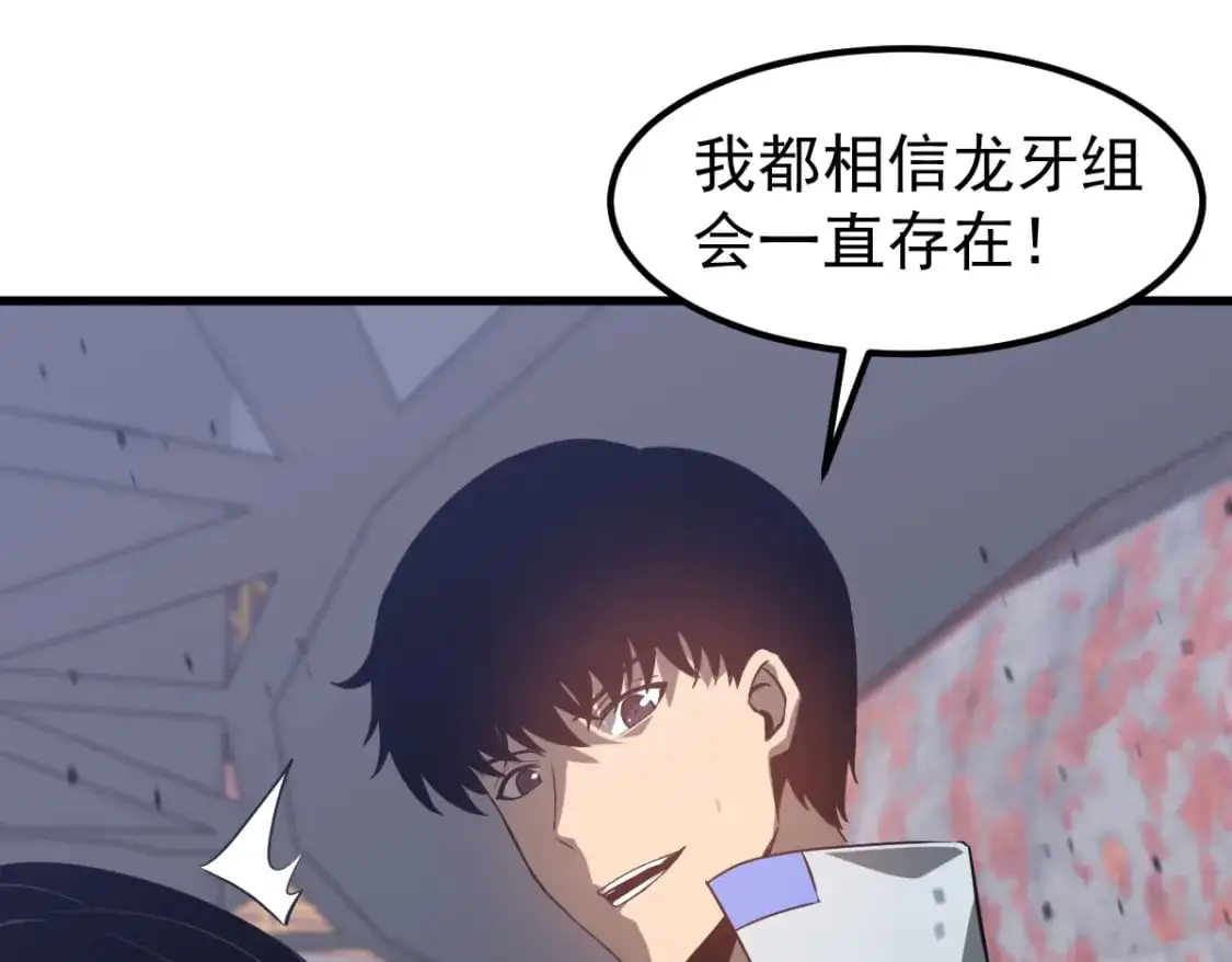 第129话 功不可没98