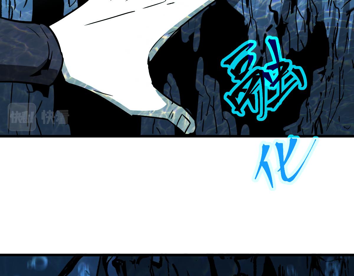 081话 木材厂遇险29