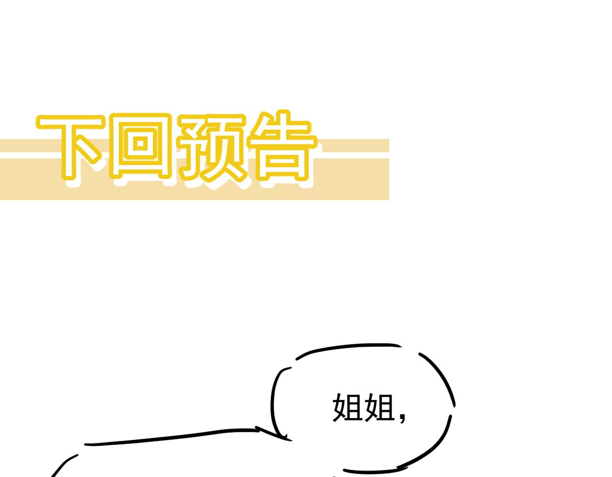 059话 感悟法的运用227