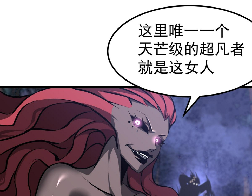 第97话 最强形态！！91