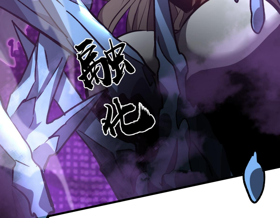 第97话 最强形态！！24