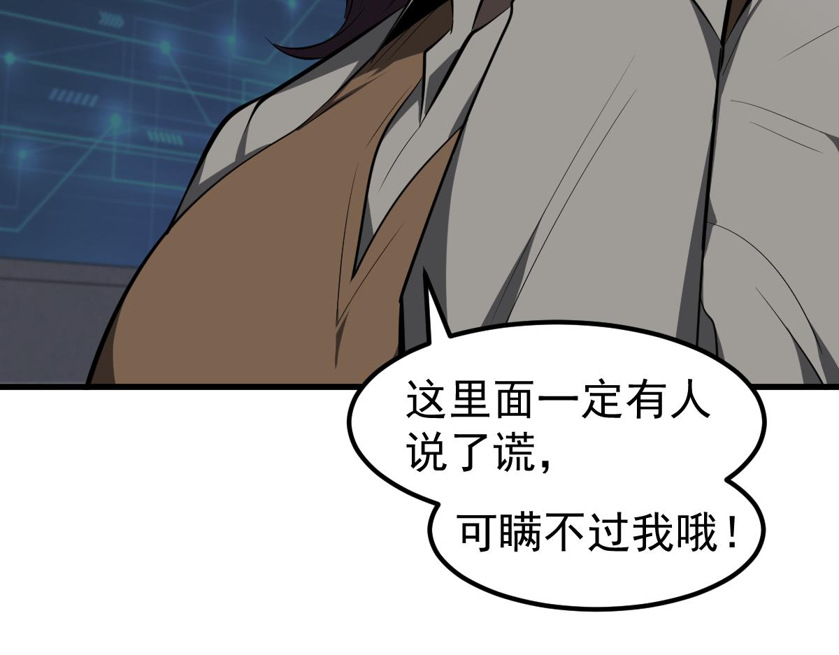 069话 站到台上来40