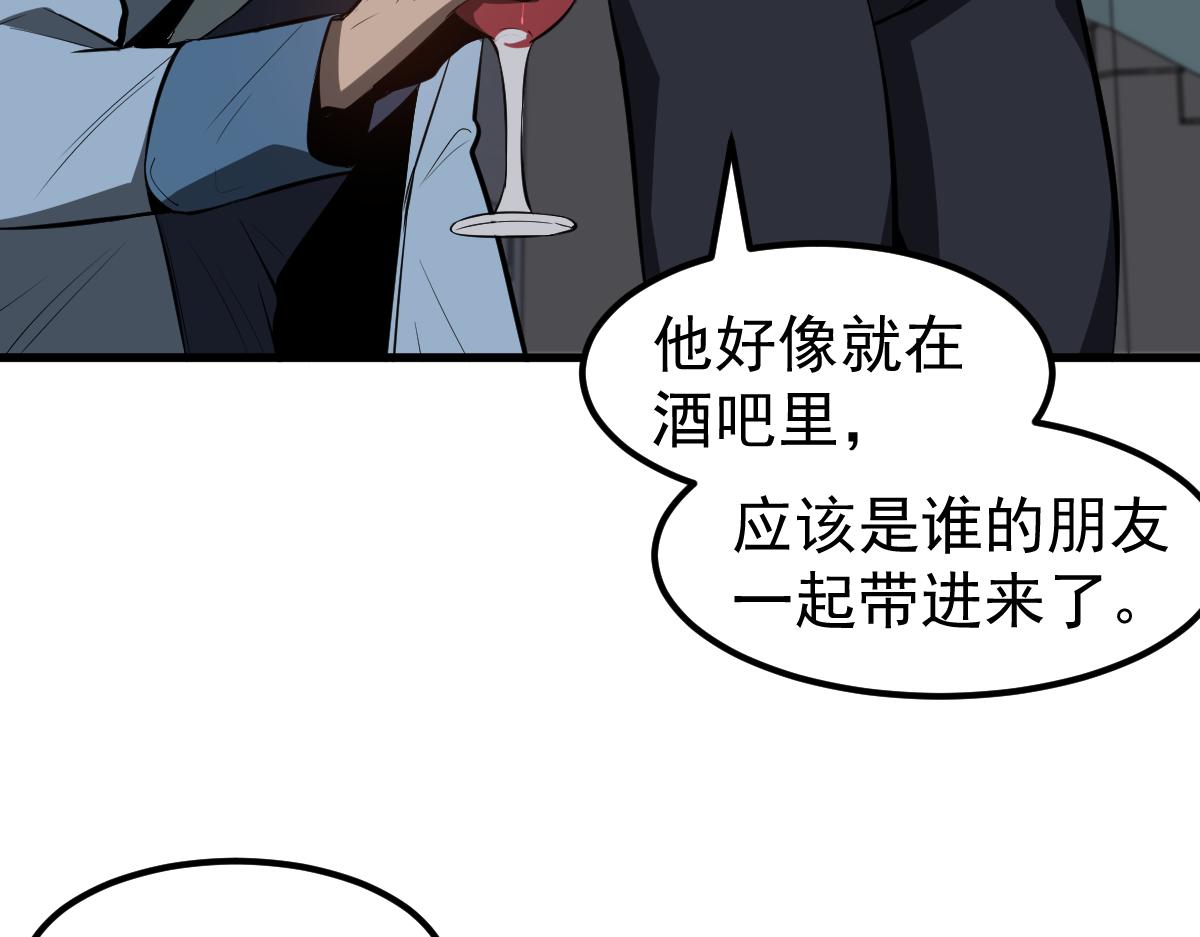067话 智斗联谊会132