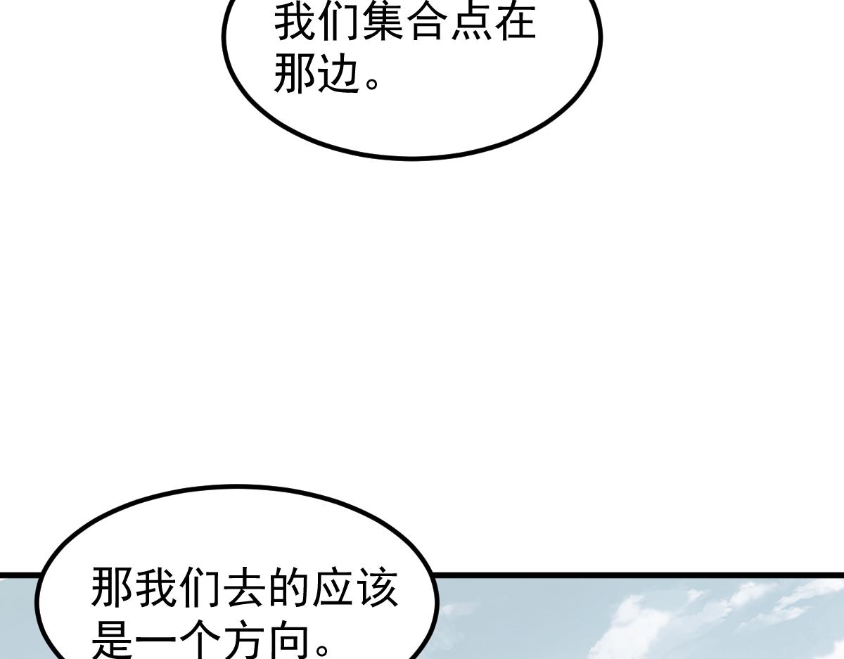 074话 一起出发吧105