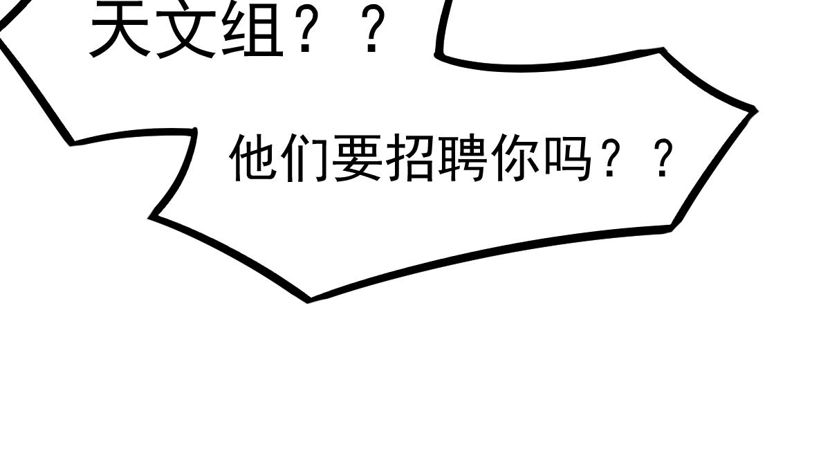 060话 秦雨来南都124