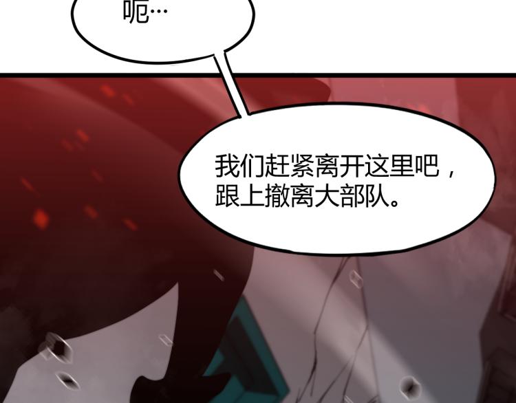 02话 爆发！硫酸拳！36