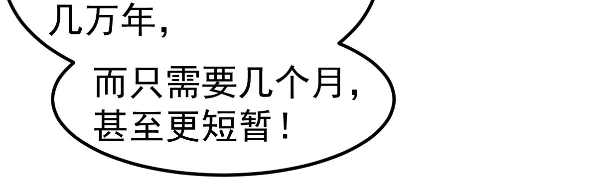 084话 明河险脱身138