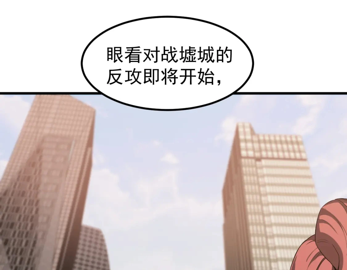 第122话 搁置？129