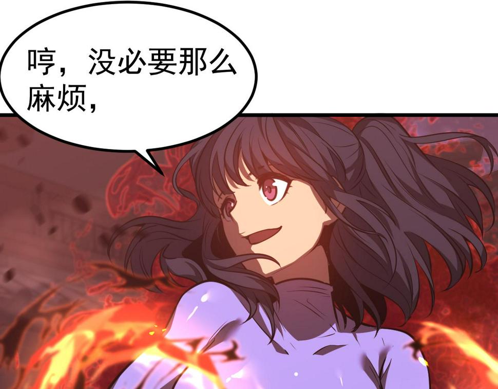 第94话 回援与激战104