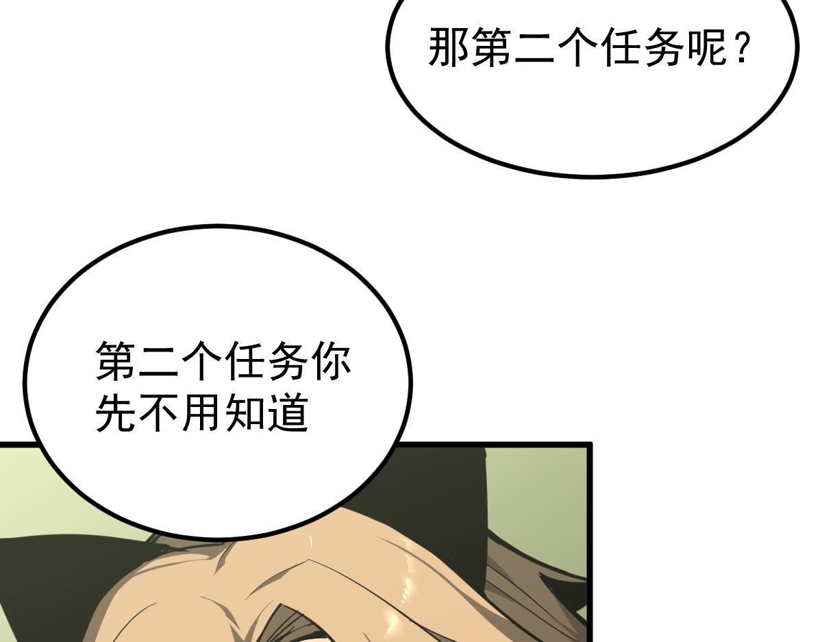038话 历训开始—晨跑58