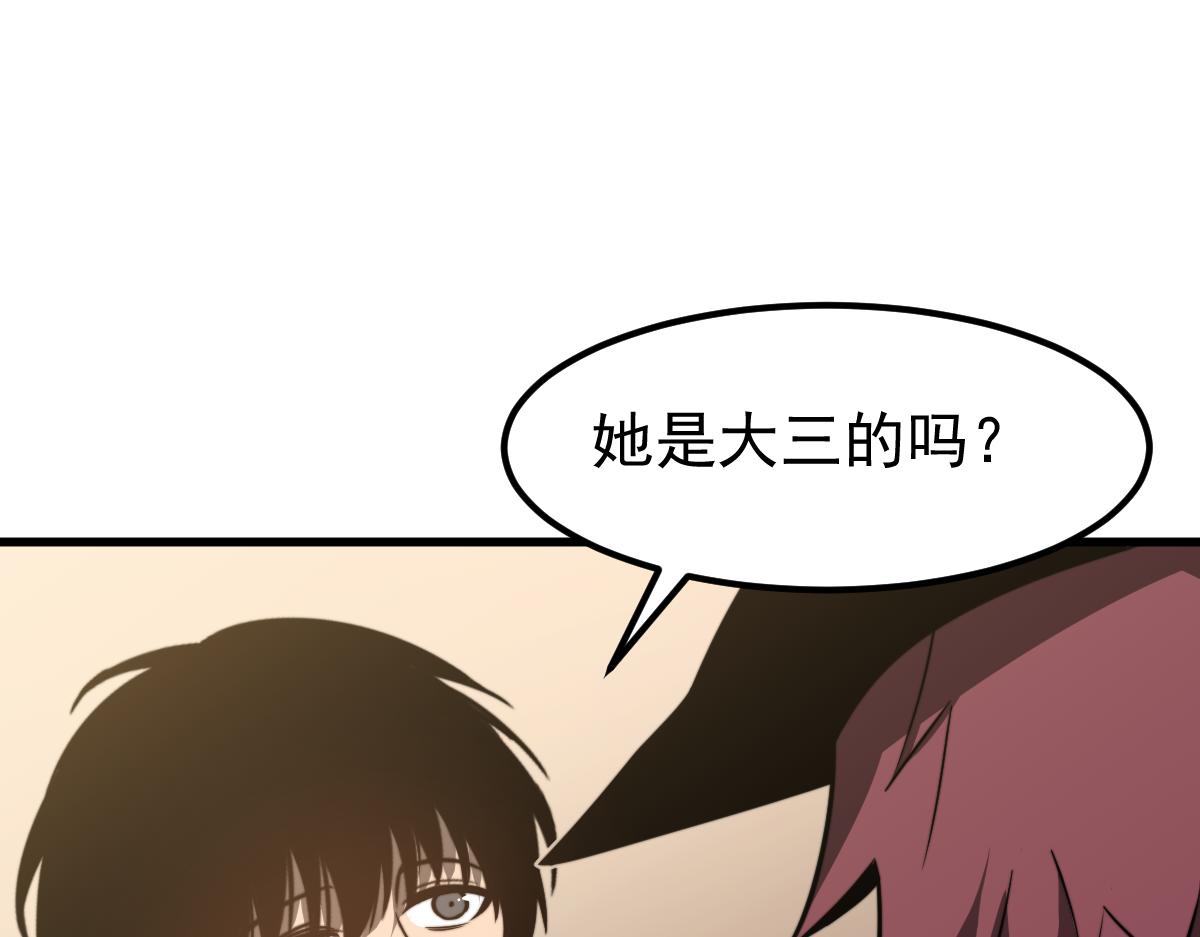 053话 星尘之液？76