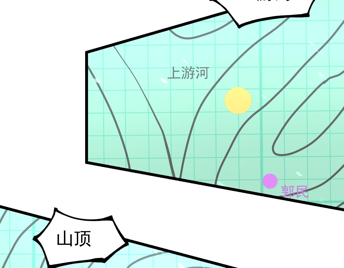 042话 教官行动，方琴牺牲51