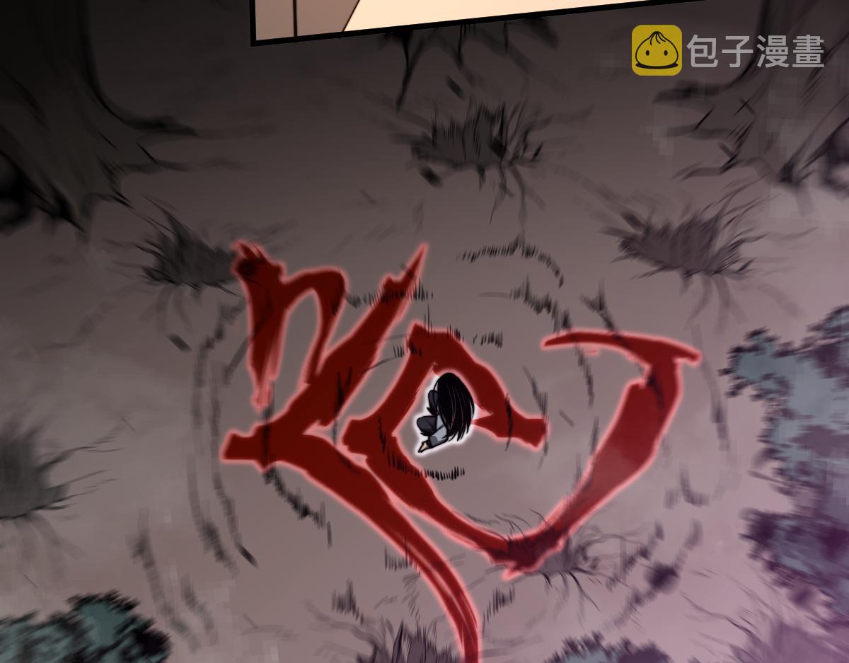 048话 楼浅VS骷寡妇55