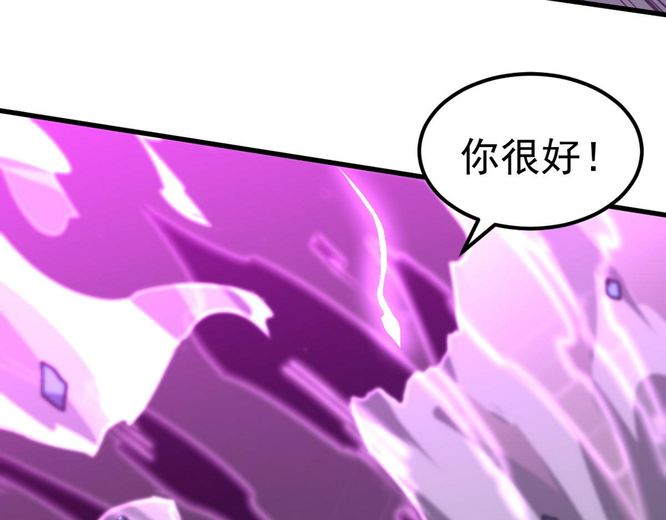 第97话 最强形态！！30